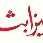 4 من أفضل الحوارات القصيرة والممتعة بين شخصين