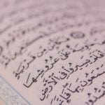 هل تعرف عدد السجدات في القرآن الكريم؟ تعرف على 3 معلومات عن السجدة أثناء تلاوة كلام الله