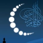 أكثر من 25 رسالة جميلة للتهنئة بعيد الأضحى %%current_year%%