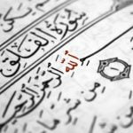 ما هو سبب نزول سورتي الفلق والناس .. تعرف على أهم 3 أمور حول هذا السبب