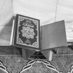 4 معلومات مهمة حول سور القرآن