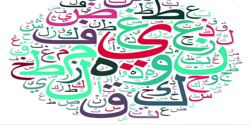 3 أنواع للفاعل و3 أحكام له