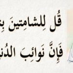 4 قصائد شعر رائعة للمتنبي