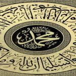 4 آراء حول تاريخ ميلاد رسول الله صلى الله عليه وسلم