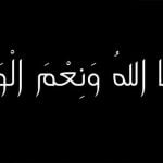 أهم 6 فضائل لحسبي الله ونعم الوكيل