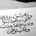 10 كلمات متنوعة فى حب الوطن الغالى