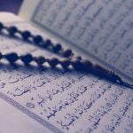 5 أسباب لتسمية آية الكرسي بهذا الاسم