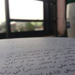 أهم 3 معلومات عن خصائص المدرسة الكلاسيكية في الأدب العربي