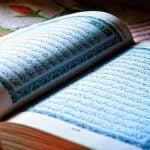 12 معلومة حول سر سورة الواقعة