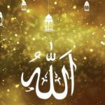 7 من أجمل عبارات التهنئة بالعيد