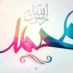 أهم 7 معلومات عن فضائل زوجات الرسول .. تعرف عليها