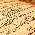 2 فوائد لقراءة سورة يس