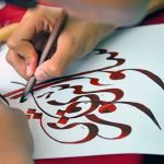 4 فوائد لتعلم اللغة العربية