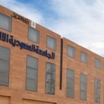 4 جامعات الكترونية