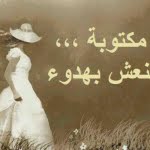 حكم وأمثال يقتدى بها