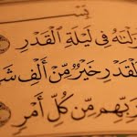 اهم الادعية في ليلة القدر