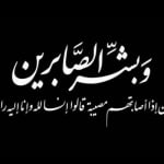 3 مختارات من أفضل الأدعية للميت