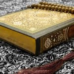 33 دعاء من أهم أدعية الرقية الشرعية .. تعرف عليها