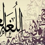 نائب الفاعل.. 10 حالات لتغيير الفعل