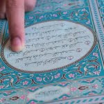 5 معلومات عن أسماء الله الحسنى ومعانيها