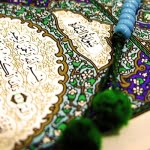 علم التفسير وتدرجه في الاسلام