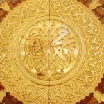 13 حديث عن الأم .. وصايا الرسول الكريم عن الأم