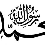 إنك لعلى خلق عظيم .. تعرف على أهم 4 ملامح لأخلاق الرسول