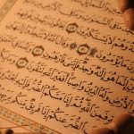 هل تبحث عن أدعية قصيرة قريبة من القلب ومن الرحمن؟