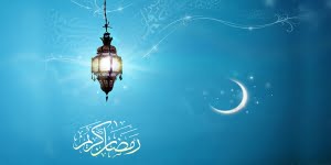رمضان أحلى بعباراته القريبة من القلب
