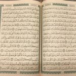 7 أدعية لفك السحر