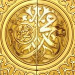 بحث عن تاريخ عيد المولد النبوي الشريف.. ورأي المذاهب والعلماء: بين الاستحسان والامتناع