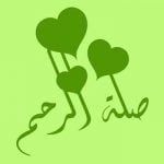 ما هو مفهوم صلة الرحم في الإسلام .. 7 فضائل لهذا الأمر الإلهي
