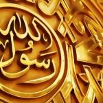تعلم 27 من أحاديث الرسول صلى الله عليه وسلم.. والعِبر المستفادة منها