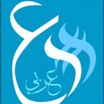 ما هي مكوّنات الجملة الفعلية؟ اعرف 9 معلومات نحوية عن أهم الجمل في اللغة العربية