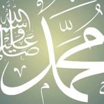 كلام جميل عن رسول الله .. 15 خاطرة وعبارة عن النبي صلى الله عليه وسلم