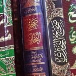 حديث الرسول ﷺ اغتنم خمسًا قبل خمس