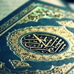 تعرف على 10 معلومات عن عدد آيات القرآن الكريم.. مع فضل قراءة القرآن