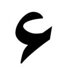 3 من أهم أنواع الهمزات في اللغة العربية .. هل تعرفها؟