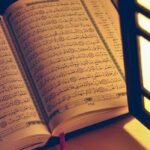 أدعية جميلة جداً .. تعرف على 25 دعاء من القرآن والسنة النبوية