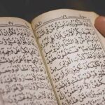 ما هو دعاء ختمة القرآن الكريم؟