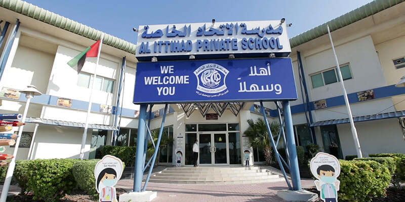 Al Ittihad Private School, Al Mamzar