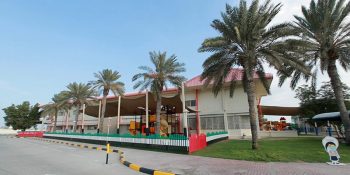 Al Ittihad Private School, Al Mamzar