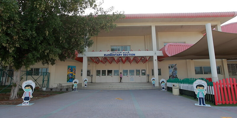 Al Ittihad Private School, Al Mamzar