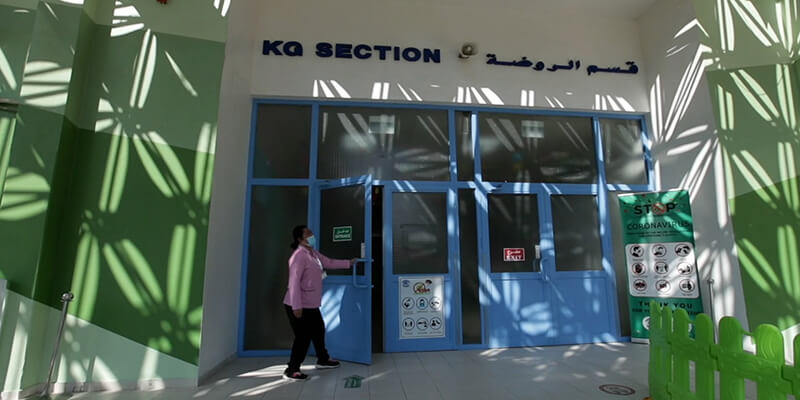 Al Ittihad Private School, Al Mamzar