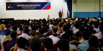 Australian International School, Sharjah