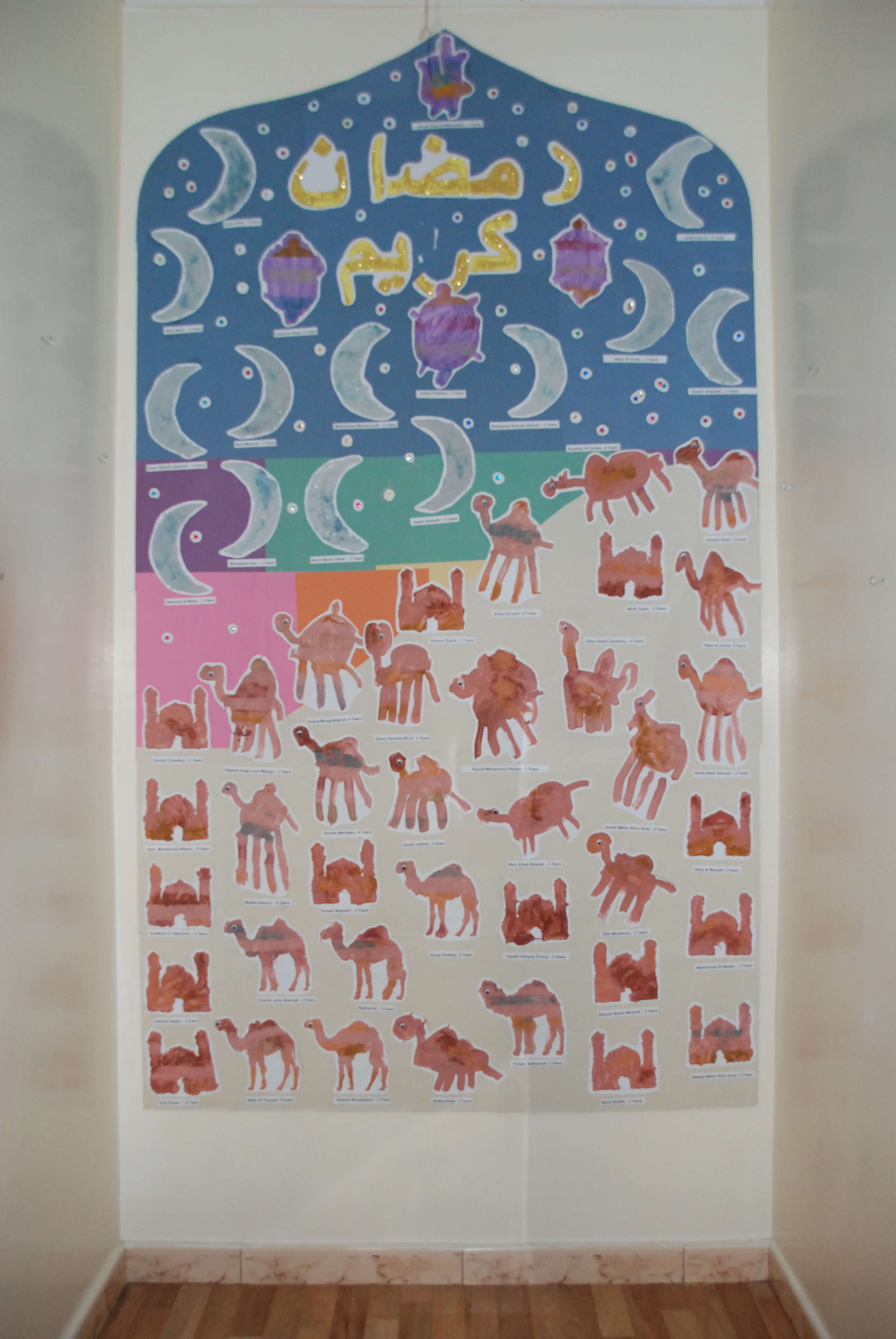 Orange Tree Children's Nursery