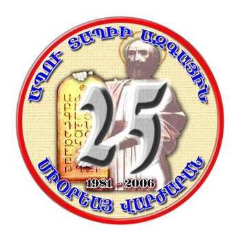 Armenian School of Abu Dhabi