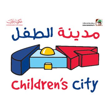 Children's City