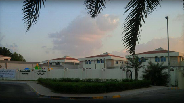 Falcon British Nursery