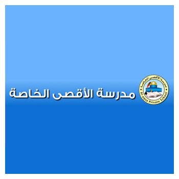 Al Aqsa Private School
